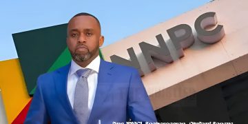 NNPC Spokesperson, soneye Olufemi