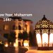 Islamic new year 1447