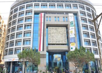 Afreximbank- HQ